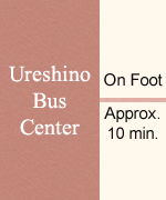Approximately 10 min on foot from Ureshino Bus Center to Ritouen.